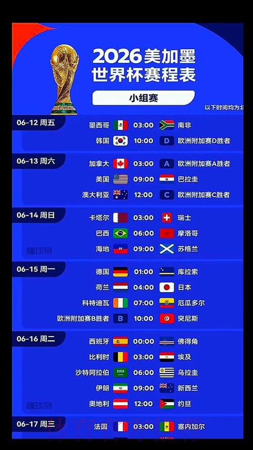 世界杯下注官网官方